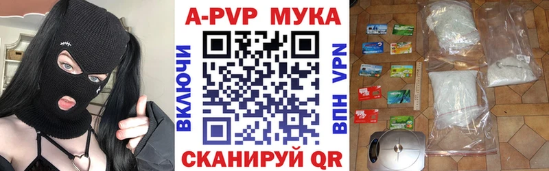 Наркошоп купить АМФ  COCAIN  Alpha-PVP  ГЕРОИН  МАРИХУАНА  Мефедрон  Невельск