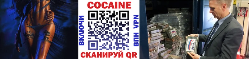 COCAIN FishScale  Купить закладки  Невельск 