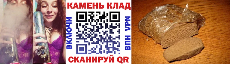 Гашиш ice o lator  Купить закладки  Невельск 