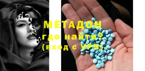 каннабис Дмитров