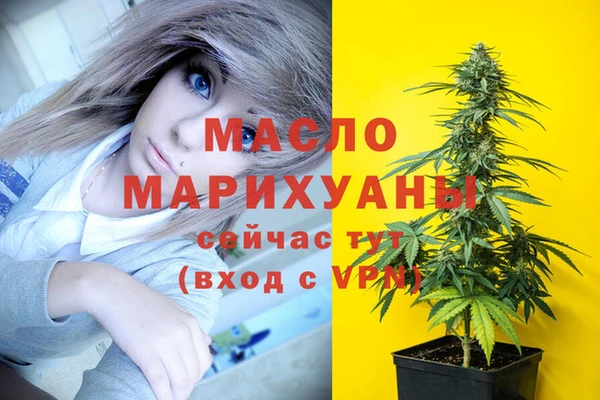 каннабис Дмитров
