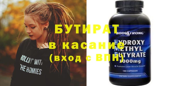 каннабис Дмитров