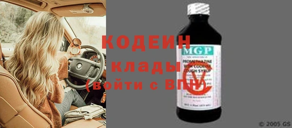 прущий лед Дмитровск