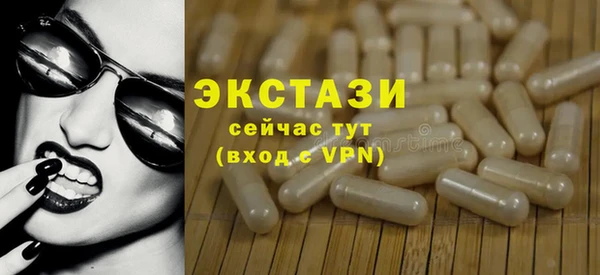 прущий лед Дмитровск