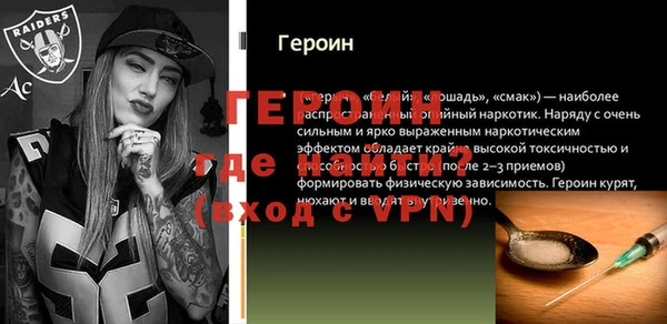 прущий лед Дмитровск