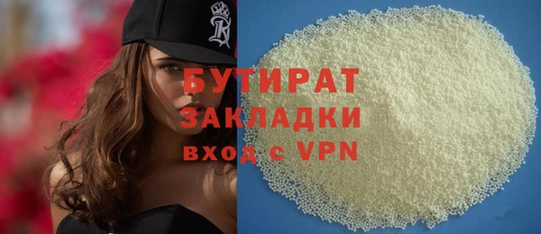 каннабис Дмитров