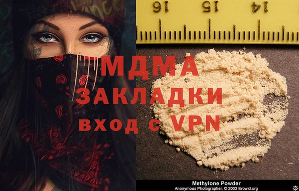 герыч Дмитриев