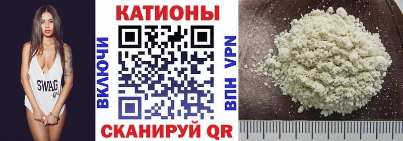 МЕФ кристаллы  Невельск 