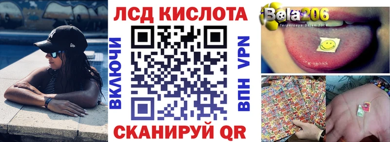 Купить где  Невельск  Марки NBOMe 1,8мг 
