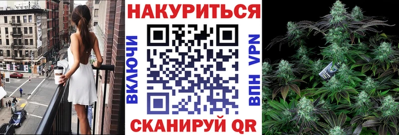 Конопля семена  Купить закладки  Невельск 